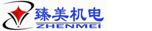 東莞市臻美機(jī)電科技有限公司